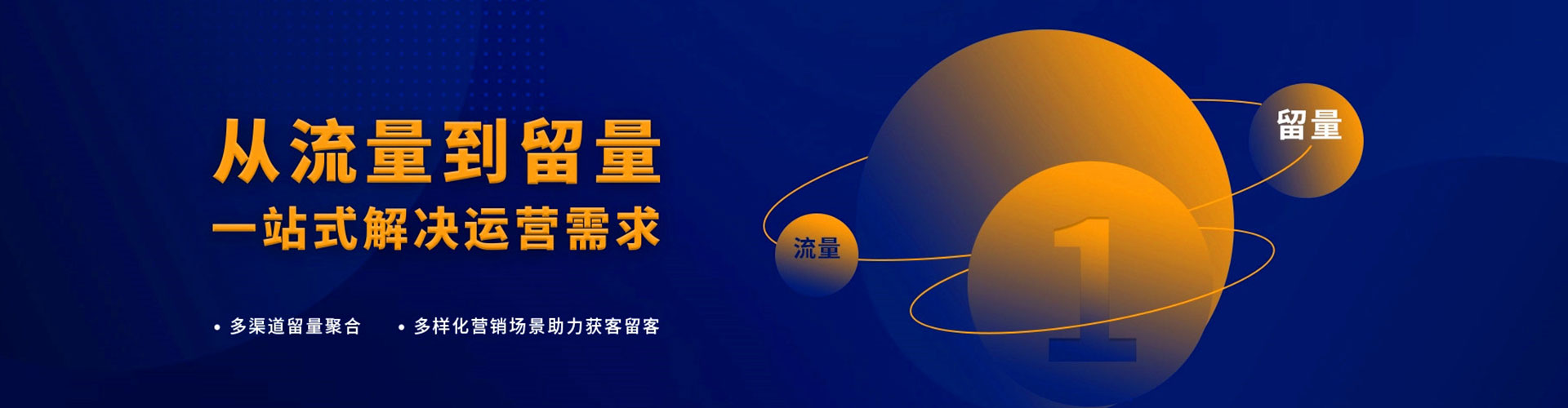 蔡甸百度广告推广