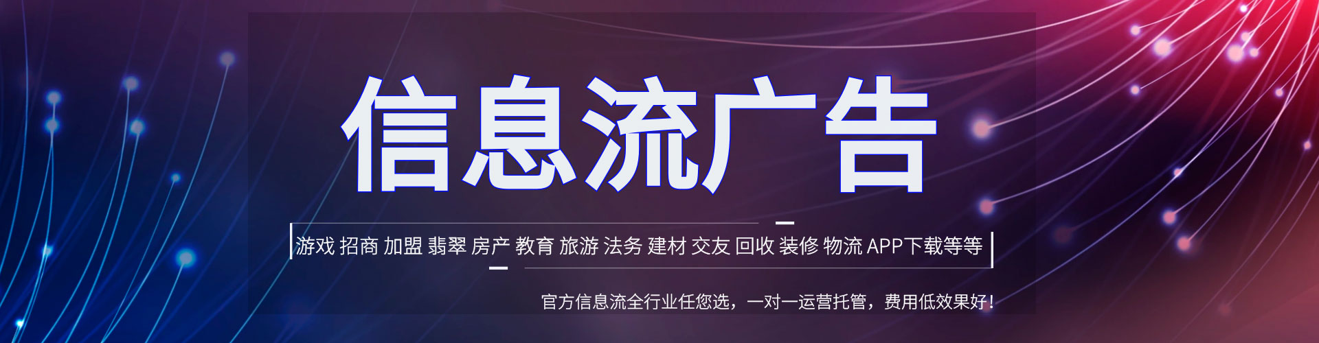 蔡甸百度竞价运营